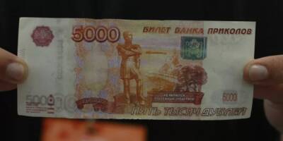 90-летняя петербурженка больше года получала пенсию банкнотами "банка приколов"
