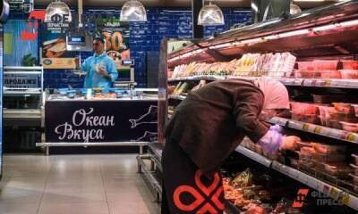 Средний Урал добился федеральных денег для снижения цен на продукты