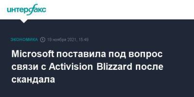 Microsoft поставила под вопрос связи с Activision Blizzard после скандала