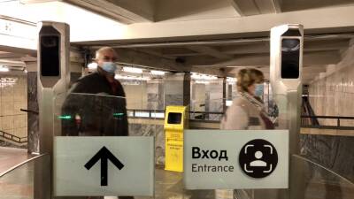 Еще 52 турникета подключили к Face Pay на станциях московского метро
