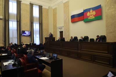 В Краснодаре провели первое заседание Парламентской комиссии