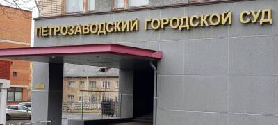 В Петрозаводске суд выясняет, как семья Боднарчука могла купить квартиры у бизнесмена Белуги