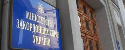 МИД Украины ждет опровержения слов президента Болгарии о российском Крыме