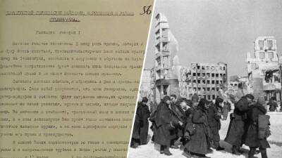 Сталинградский перелом: Минобороны опубликовало архивные документы о стратегической операции «Уран»