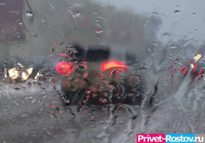 Автовладельцев в Ростовской области предупредили об ухудшении ситуации на дорогах из-за ливней и урагана
