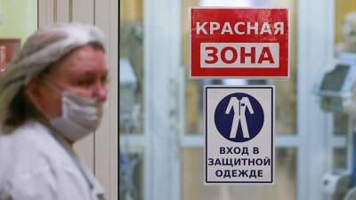 Жительница Воронежской области заплатит штраф за побег из COVID-больницы