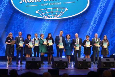 В областной филармонии чествовали лучших работников ОАО «Молочный Мир»