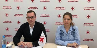Российский Красный Крест объявил сбор средств для помощи Беларуси