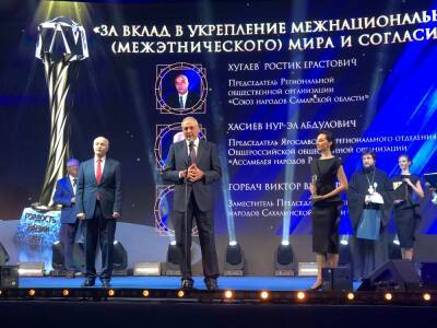 В Москве чествуют лауреатов премии «Гордость нации»