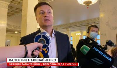 Наливайченко анонсировал слив новых материалов по делу «вагнеровцев» (ВИДЕО)