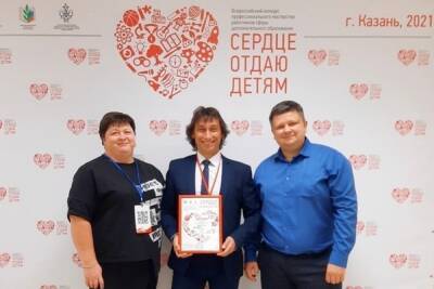 Пензенский педагог стал одним из лучших во Всероссийском конкурсе