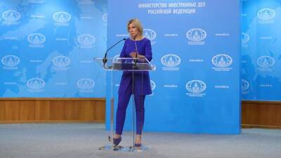 Захарова назвала «осенним вмешательством» резолюцию США о выборах в РФ