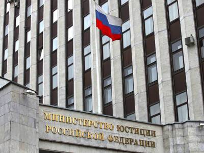 Минюст РФ внес в список иноагентов «Иркутский союз библиофилов» и «Честные выборы»