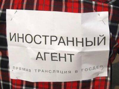Минюст пополнил список "иноагентов" "Иркутским союзом библиофилов"