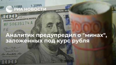 Аналитик Бахтин: из-за угрозы COVID-19 курс рубля к доллару может упасть