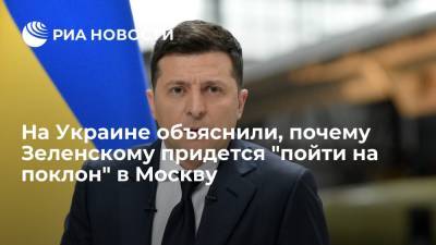 Политолог Корнейчук: Зеленский будет вынужден согласиться на любые условия России по газу