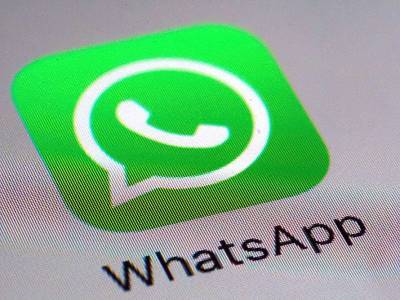 Мессенджер WhatsApp больше не поддерживается на старых смартфонах