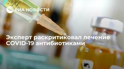 Профессор Чуланов рассказал, что "вирусная пневмония" — не повод назначать антибиотики