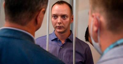 ФСБ завершила расследование дела Сафронова о госизмене