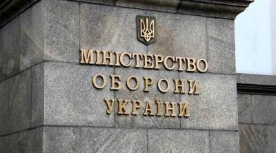 Киев опроверг информацию о концентрации российских войск на границе