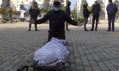 Сын положил тело матери под окна мэрии, потому что в морге ее отказались принимать - gubdaily.ru - Краснодарский край - Тимашевск