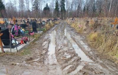 Жители Твери жалуются на ужасное состояние дорог на кладбище