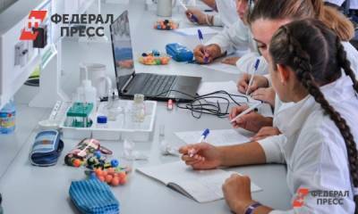 Российские школьники проходят профориентацию по проекту «Билет в будущее»