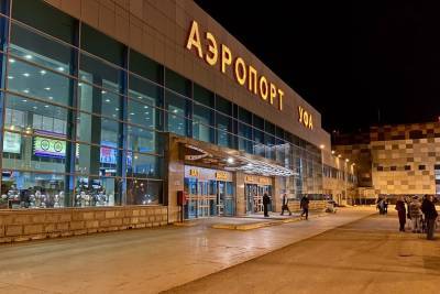 В уфимском аэропорту открылся новый бизнес-зал «Агидель»