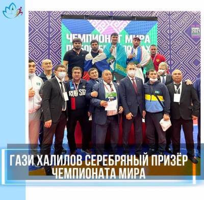 Астраханец стал серебряным призером чемпионата мира