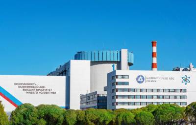 Калининская АЭС: более 500 миллионов рублей составила дополнительная выручка в октябре 2021 года
