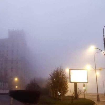 Сильный туман сохранится в Москве до 14 часов