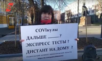 «Глас народа. Нижний Новгород»: что думают нижегородцы о нерабочих днях