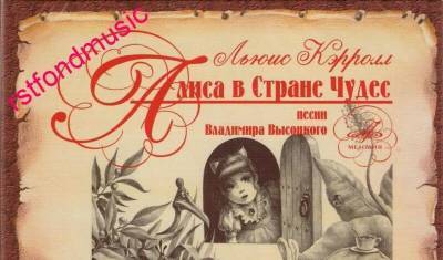 Высоцкий спел «Алису», а ВАЗ выпустил «шестерку»: что происходило в СССР 45 лет назад