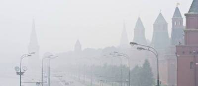 Роман Вильфанд рассказал о причинах тумана, который появился в Москве