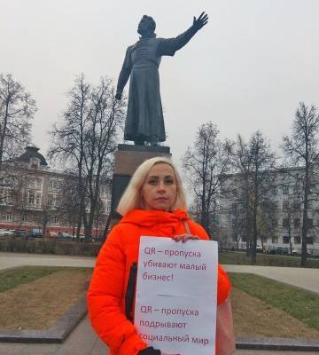Нижегородская бизнесвумен вышла на одиночный пикет против QR-кодов