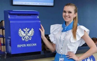 Работа Почты России в ноябре 2021 года, график на период нерабочих дней
