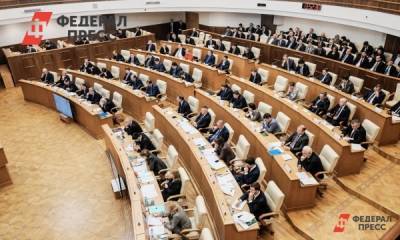 Свердловской области разрешат увеличить парламент до 110 депутатов