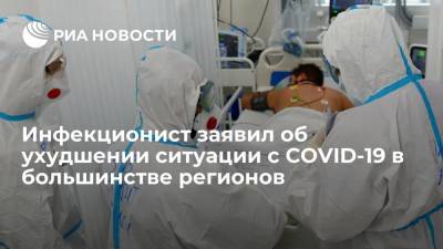 Инфекционист Минздрава Чуланов: ситуация с COVID-19 ухудшается в большинстве регионов