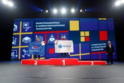 Специалисты "Россети" стали победителями в национальном чемпионате "WorldSkills Hi-Tech" в трех компетенциях