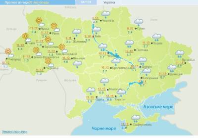 Влажно и прохладно: какая погода будет в Украине сегодня
