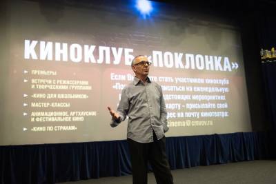 Музей Победы пригласил в ноябре на онлайн-показы 18 фильмов