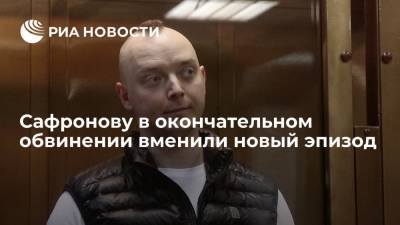 Сафронова обвинили в передаче за границу данных о российских военных в Сирии
