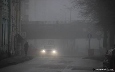 Туман в Тверской области рассеется во второй половине дня