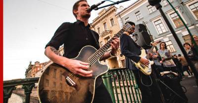 Уличным музыкантам запретили выступать в нерабочие дни в Петербурге - profile.ru - Россия - Санкт-Петербург