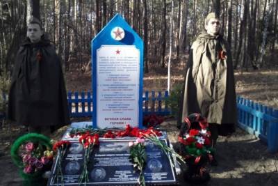В Сосновском районе установили мемориальную плиту погибшим лётчикам