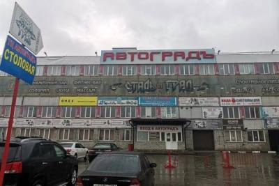 Новосибирская мэрия хочет продать часть здания бывшего автовокзала на Красном проспекте
