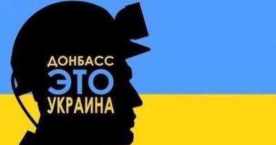 Украина проигрывает информационную войну на Донбассе, - глава Луганской ОГА