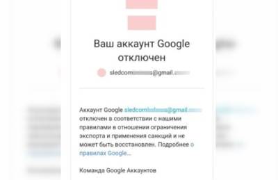 YouTube заблокировал официальный канал Следственного комитета Белоруссии