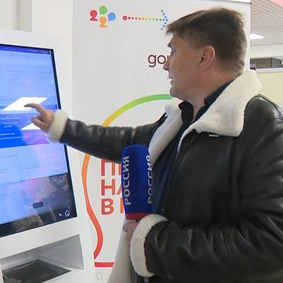 Сроки онлайн-переписи россиян через Госуслуги продлены до 14 ноября
