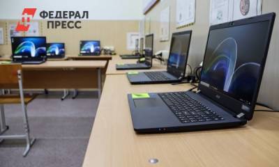 Глава Перми рассказал о цифровизации школ в рамках нацпроекта